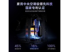 华凌神机二代Ultra空调直降130元