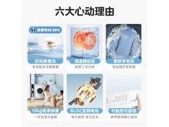 美的MG100V11F洗衣机，补贴后低至1023元