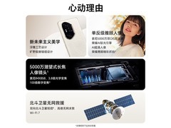 京东促销！荣耀300 Ultra 5G手机低至2959元