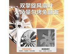 苏泊尔5.3L空气炸锅，到手仅188元！