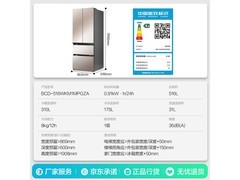 容声516L风冷直角开门冰箱京东优惠来袭