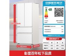 Panasonic 515L 风冷法式冰箱低至 6259 元