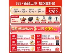 海尔统帅502升冰箱，到手仅3317元
