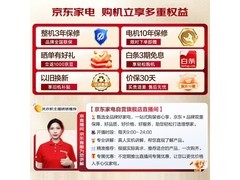 小天鹅水魔方洗衣机10kg