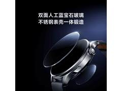 小米 Watch 5 享补贴，到手仅 1699.15 元