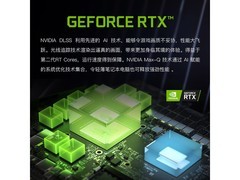 神舟战神S8游戏本5949元