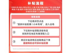 Redmi Book 16 2024款笔记本低至3041元