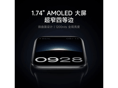 小米手环9 Pro黑色款直降52.35元！