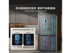 海信大薄荷冰箱508L秒杀3383元