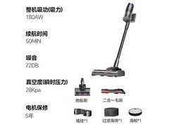 小狗S007无线吸尘器421元