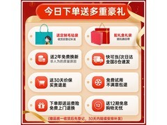 SKG王一博同款颈椎按摩器直降300元