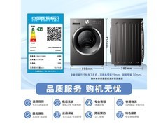 小天鹅10kg滚筒洗衣机，到手仅1493元