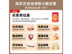 AUFIT奥克斯1匹空调，到手仅1231元