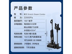 添可芙万新品洗地机，到手低至2559元