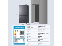 海尔小红花482L风冷冰箱直降1166元