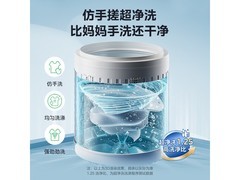 美的8kg波轮洗衣机，到手价低至713元