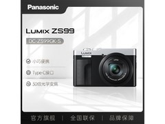 京东Panasonic ZS99相机满减，2998元入手