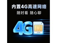 神眸22白色楼道摄像头，到手仅269元