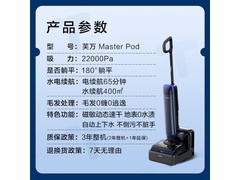 添可洗地机京东特惠，到手价低至2851元