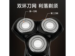 欧点BOX829剃须刀56元抢