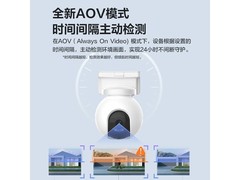 萤石4G免流量双云台监控摄像头