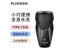 飞科FS887男士剃须刀47.9元