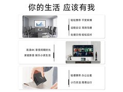 极摩客EVO-X1迷你主机限时特惠