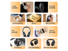 魔声头戴式耳机直降，到手仅需151元