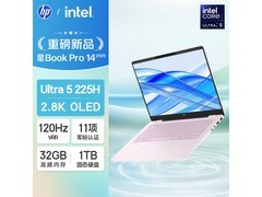 京东热卖惠普星Book Pro 14粉色本直降