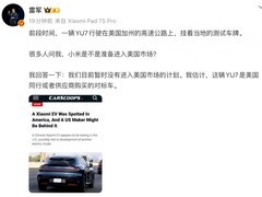 小米YU7现身美国公路，雷军澄清暂不进军美市场