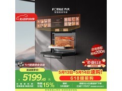 方太五合一烤箱一体机京东特惠！