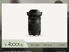 适马20 - 200mm镜头促销，到手4204元
