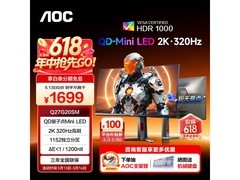 AOC 27 英寸电竞显示器 Q27G20SM 低至 1699 元