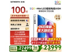 创维100A10H壁纸电视，优惠后仅21347元