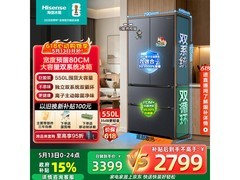 海信550L风冷冰箱活动价低至2495元