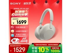 索尼WH-1000XM5米色降噪耳机