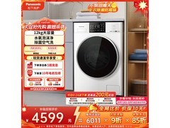 松下XQG120-NDW15洗烘一体机