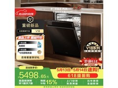 方太嵌入式洗碗机直降1760