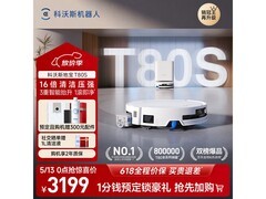 科沃斯T80S扫拖一体机限时2799元