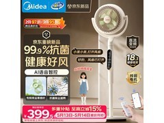 美的幸运草安睡2 Pro Max空气循环扇