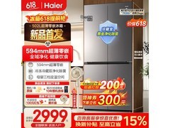 海尔小红花冰箱502L，到手低至2998元