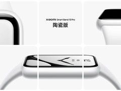 小米手环10 Pro本月发布：铝合金与白色陶瓷双版本亮相