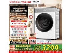 东芝白珍珠T16洗衣机限时特惠