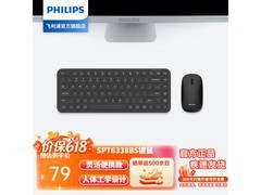 飞利浦MK600无线键鼠套装66.52元