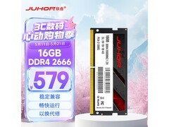 玖合16GB内存条2666MHz特惠