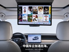中国车企加速出海，一场围绕车载内容生态的重构正在发生