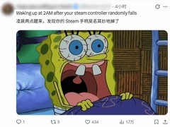 Steam手柄跌落触发威廉尖叫音效引玩家热议