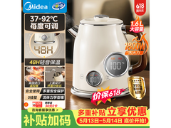 美的雅仕白电热水壶1.6L