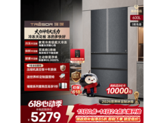 京东海信600L冰箱大促，低至4846元