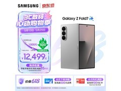 三星Galaxy Z Fold7 5G手机优惠低至12199元